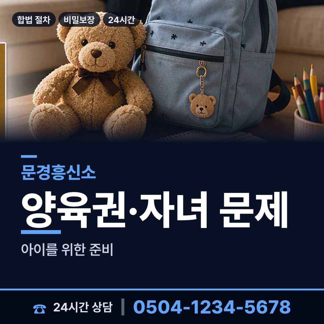 문경 호계면 심부름센터 상담 안내